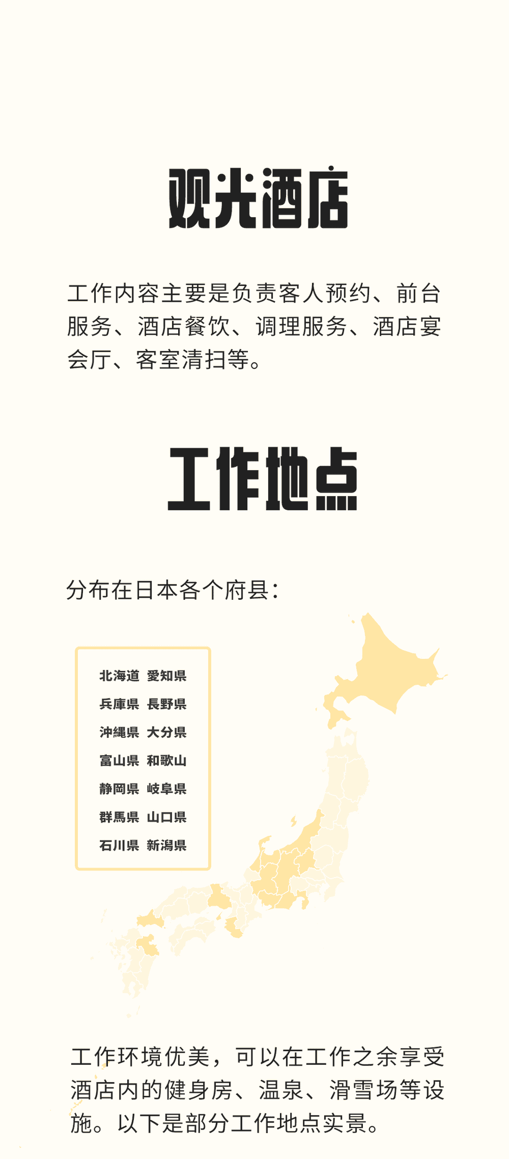 工作與觀光同行，申請攜帶家屬的工作簽來啦(圖1)