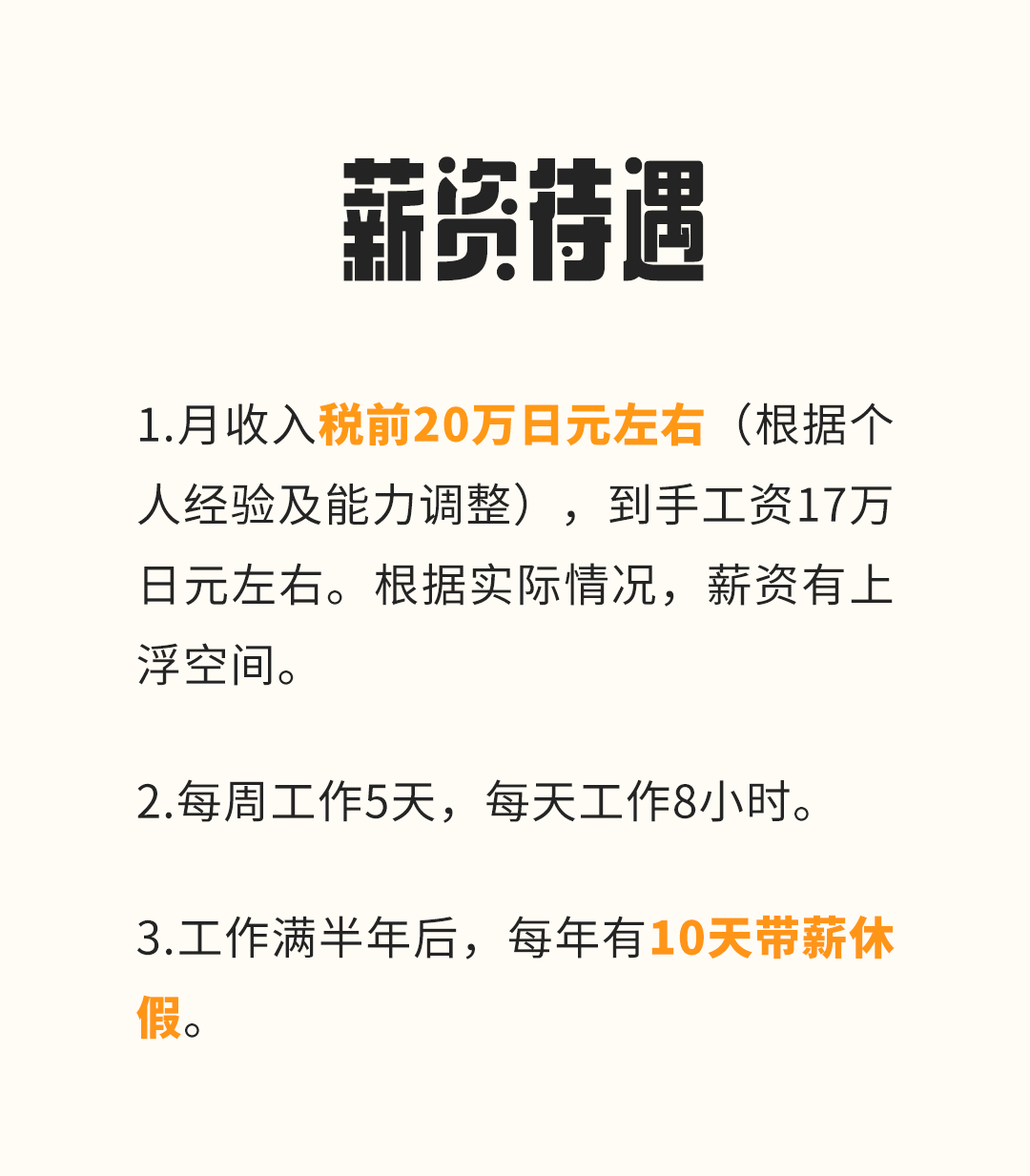 工作與觀光同行，申請攜帶家屬的工作簽來啦(圖3)