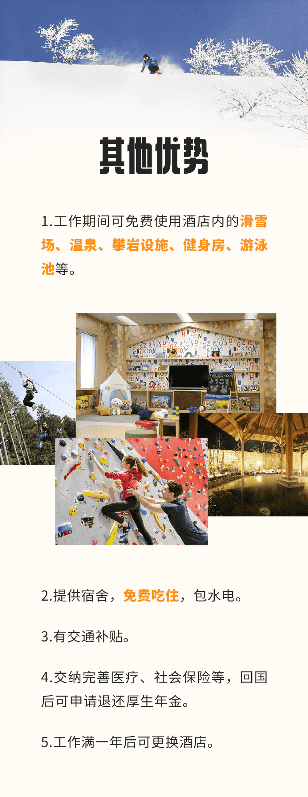 工作與觀光同行，申請攜帶家屬的工作簽來啦(圖4)