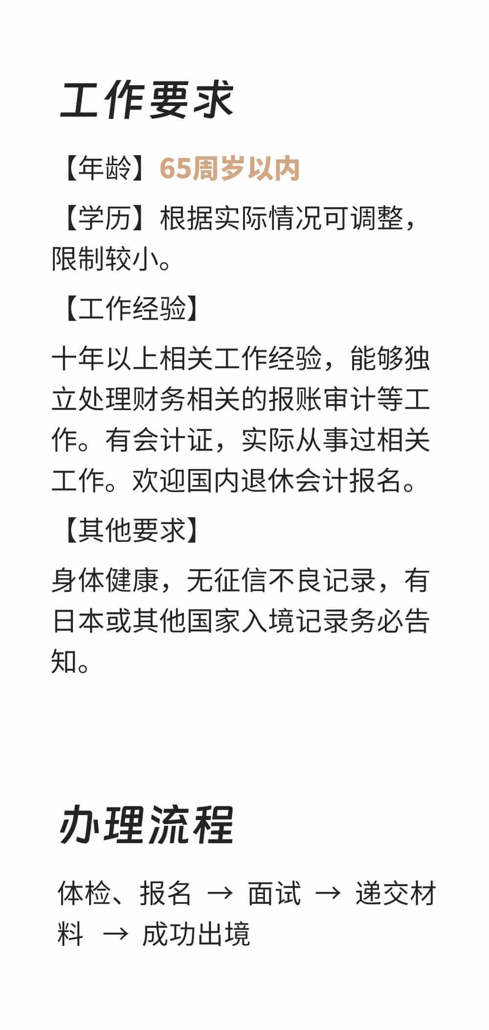 財務(wù)02.jpg