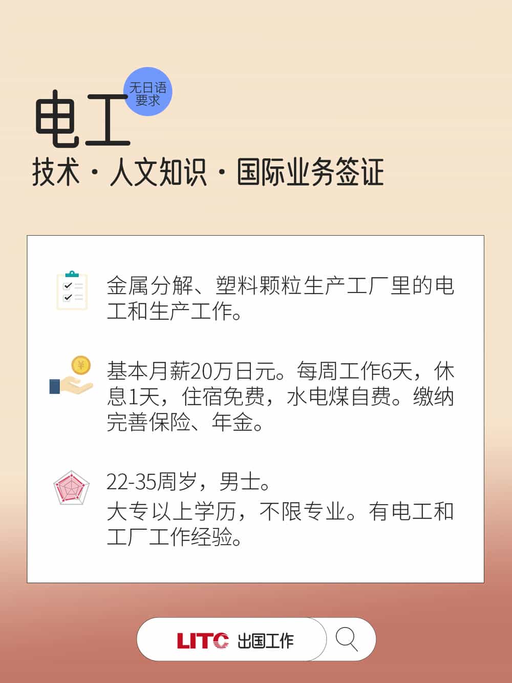 項(xiàng)目05.jpg