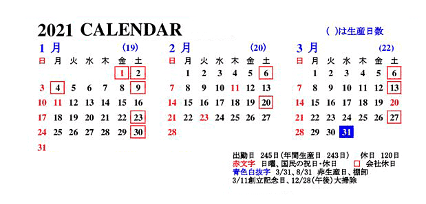 連休10天 調(diào)休：不存在的(圖10)