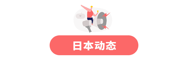 一周新鮮事 | 介護福祉士證書、協(xié)辦國際交流文化月(圖2)